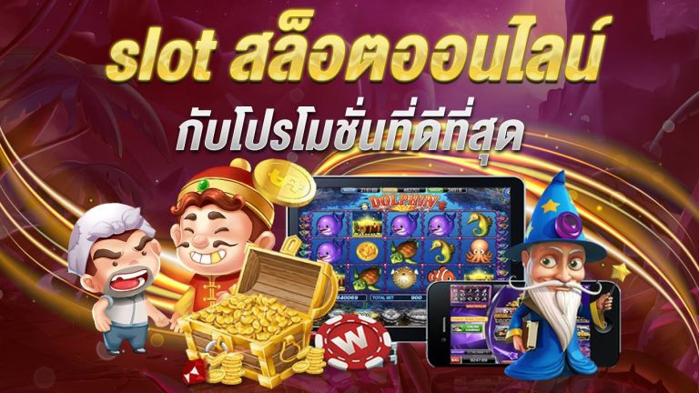 สล็อต ฝาก 100 รับ 200 ล่าสุด